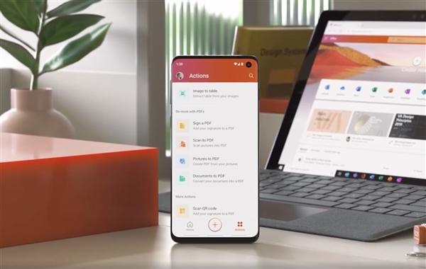 微软全新Office APP开启公测:Word、Excel和PPT三合一(图1)