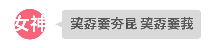 惭愧!用了那么久的Word,才知道它的翻译功能那么厉害(图2)