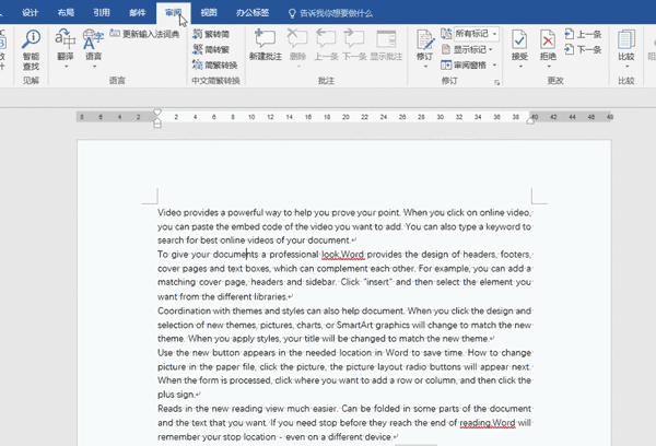 惭愧!用了那么久的Word,才知道它的翻译功能那么厉害(图5)