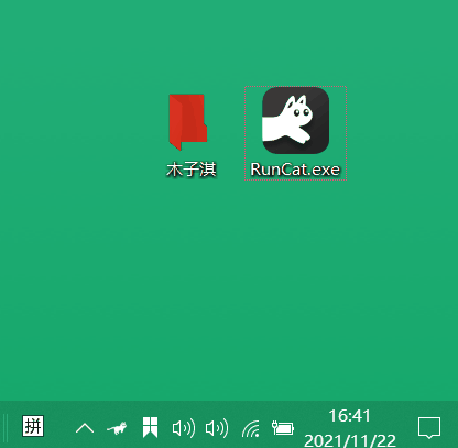 一些让人耳目一新的软件工具(图8)