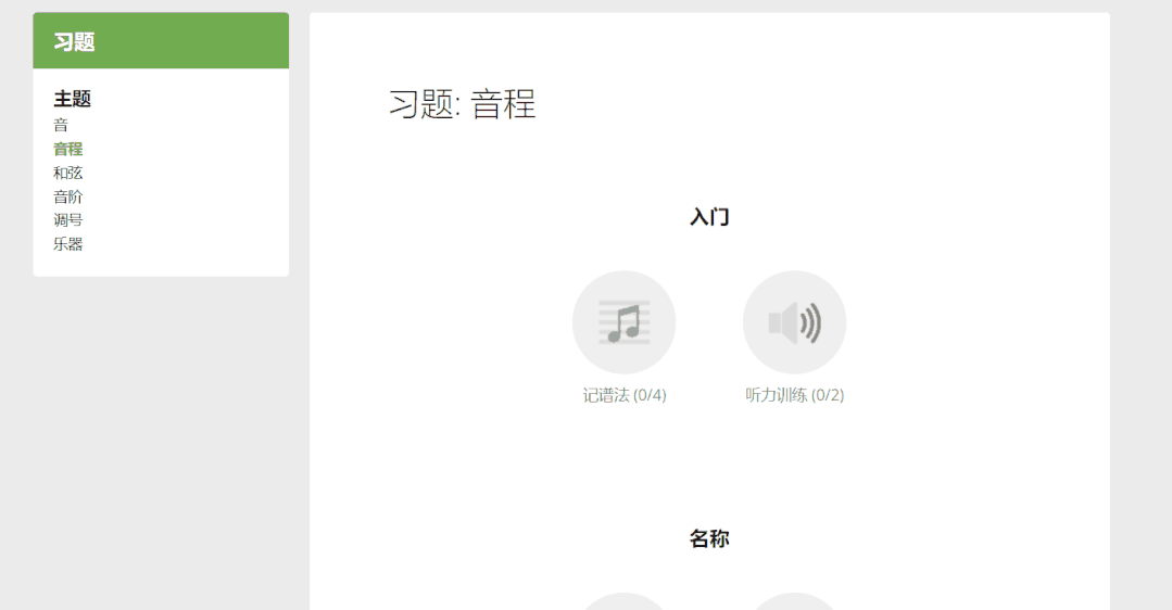 一些让人耳目一新的软件工具(图16)