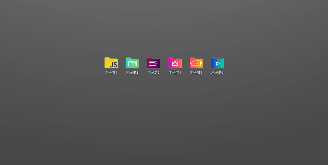 一些让人耳目一新的软件工具(图25)