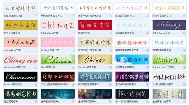 太给力!Word里还有这种骚操作?学会后省下买字帖的钱(图12)