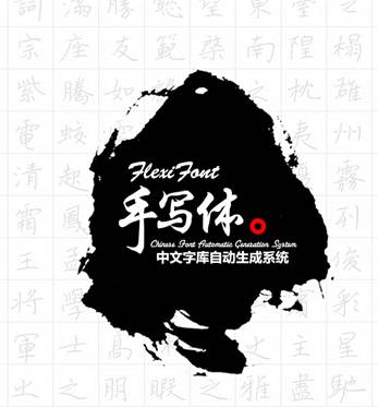 太给力!Word里还有这种骚操作?学会后省下买字帖的钱(图18)