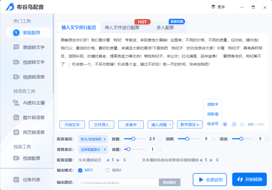 简直逆天!学会Word这6个神仙小技巧,让我们每天准时准点下班(图4)