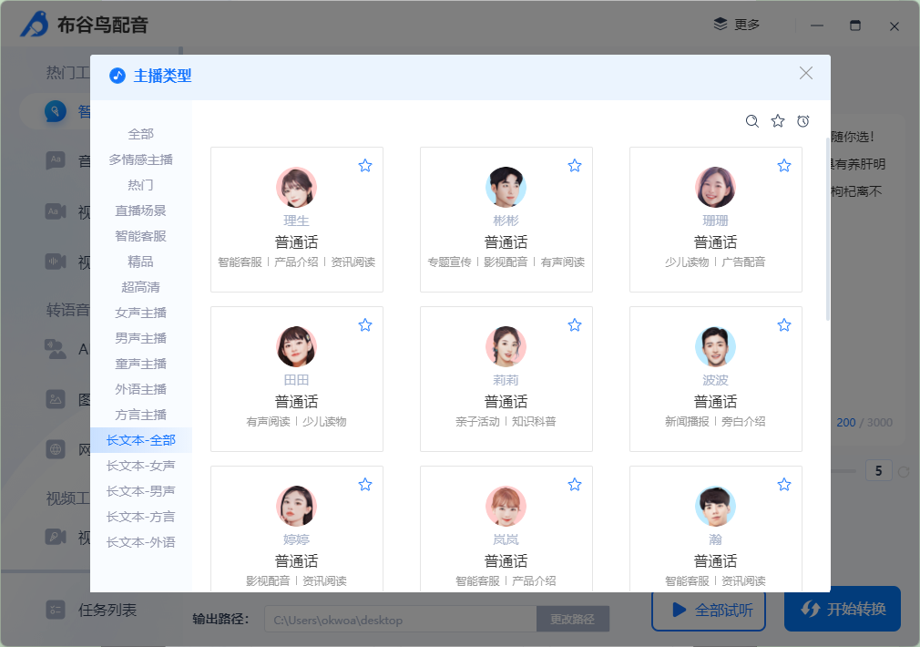 简直逆天!学会Word这6个神仙小技巧,让我们每天准时准点下班(图5)