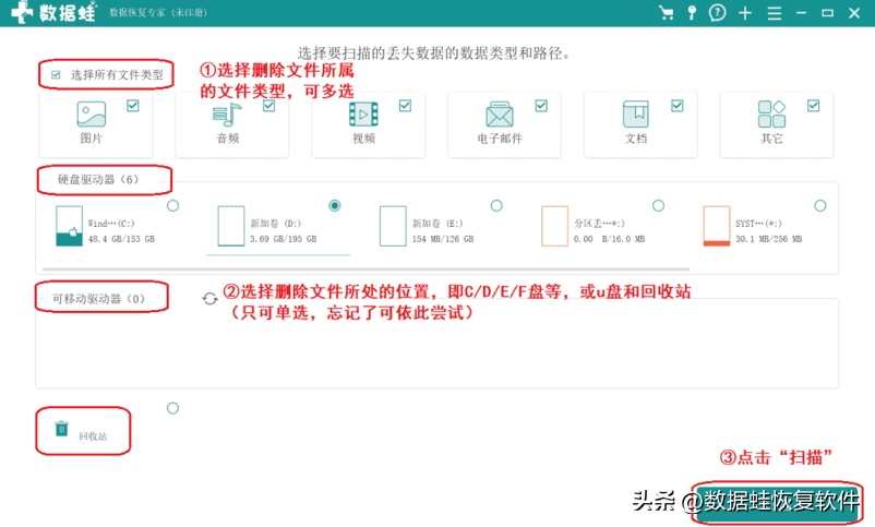 如何恢复误删除的Word文档,快来试试这个办法(图3)