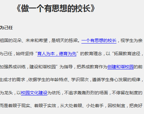 90%的职场人都会遇到的Word难题,1分钟帮你解决掉(图10)