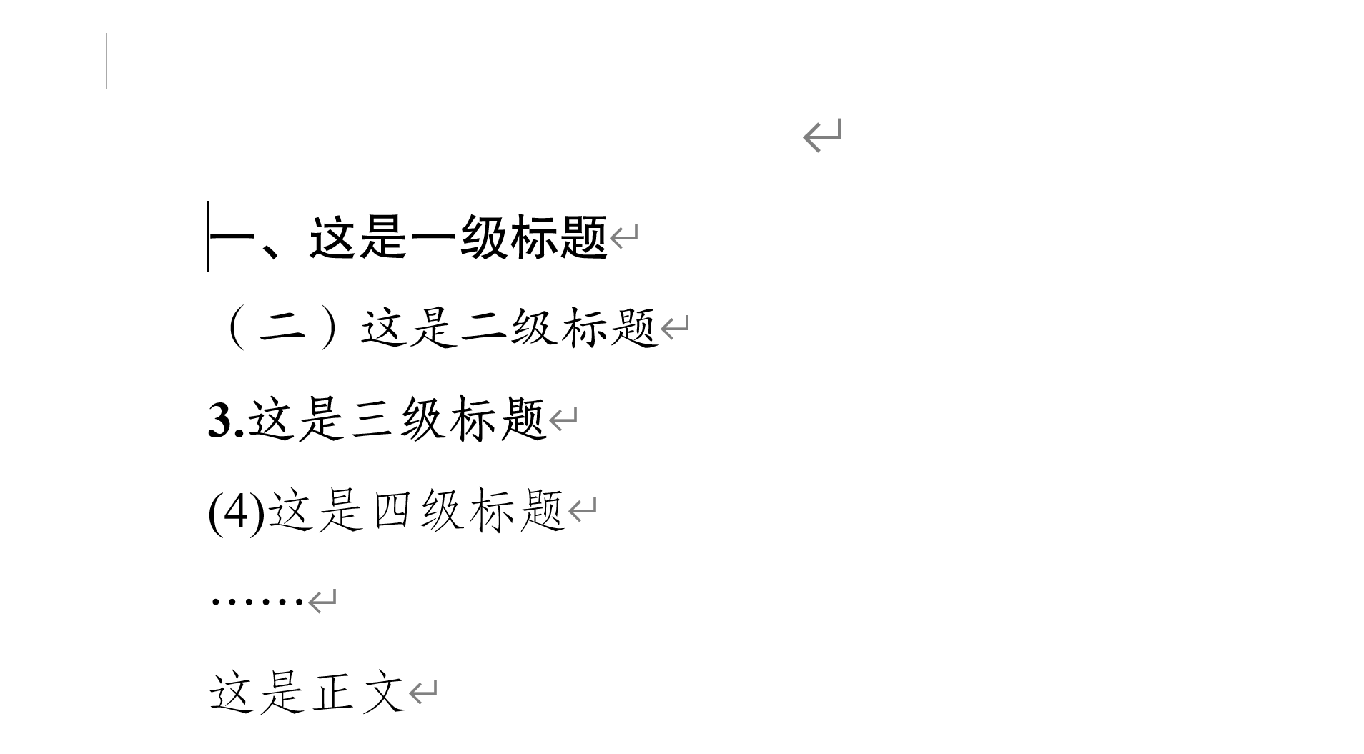 强大的word插件,让我10分钟完成了别人需要一天的工作(图3)