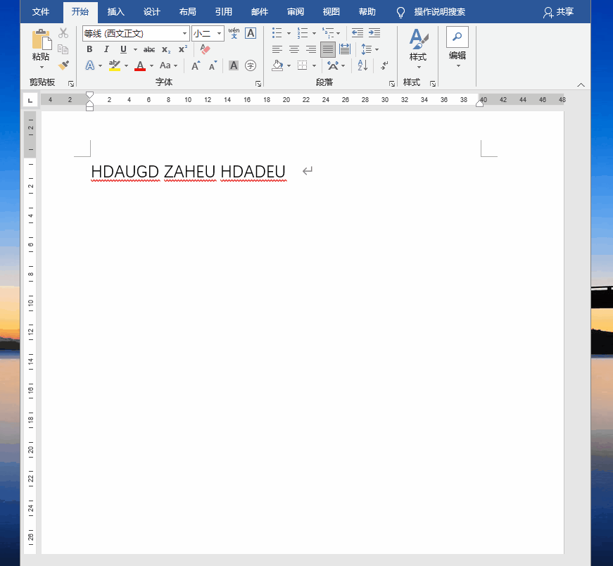 8个常见的Word难题解决方法,一次性全部分享给你,很实用(图3)