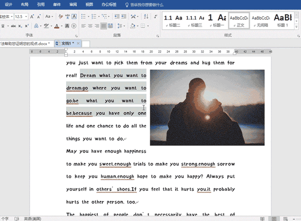 Word打印费时又费力,这4个高效技巧,小白也能轻松学会(图3)