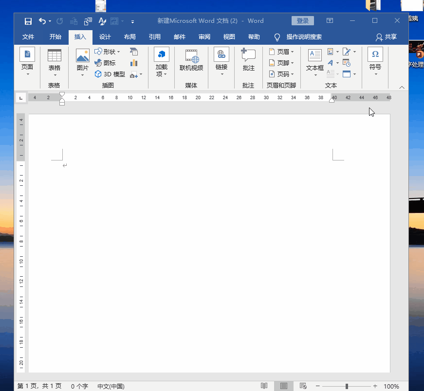 8个常见的Word难题解决方法,一次性全部分享给你,很实用(图5)