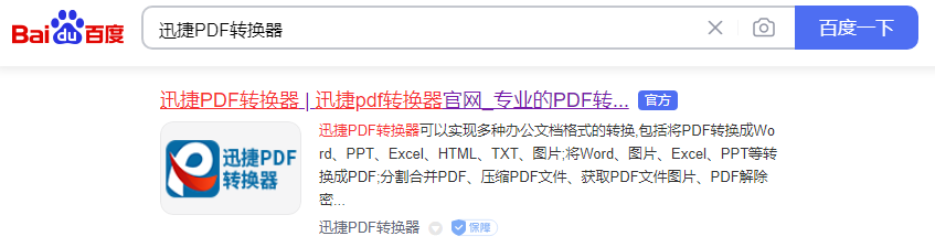 Word文档使用技巧来啦!学会这几招,帮你提升十倍工作效率!(图6)