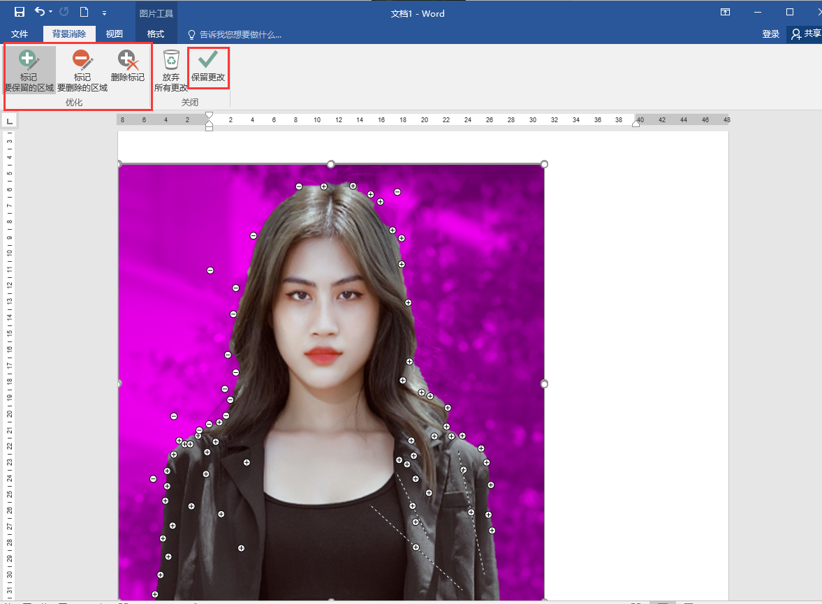 原来Word就能制作证件照,在家花2分钟,轻松拍出最美证件照!(图3)