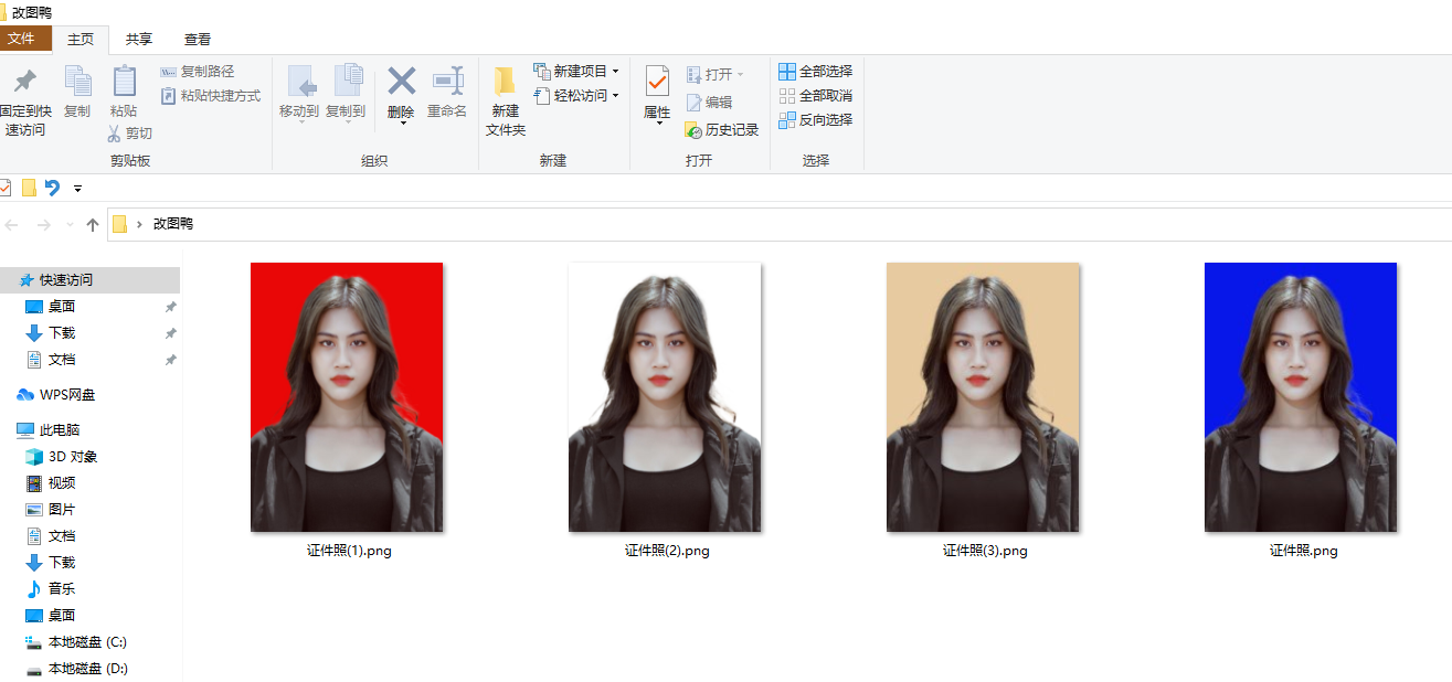 原来Word就能制作证件照,在家花2分钟,轻松拍出最美证件照!(图8)