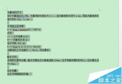 word中Latex格式的公式怎么转换为可编辑的公式(图4) word中Latex格式的公式怎么转换为可编辑的公式