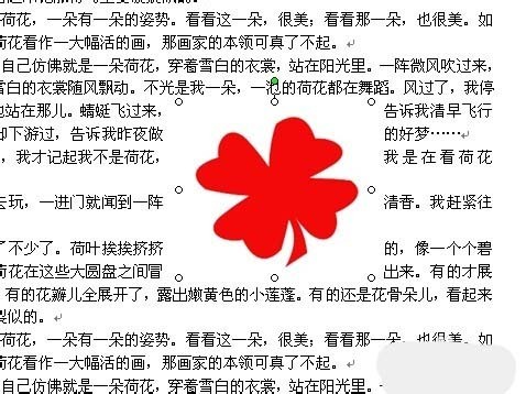 word文字环绕图片设置方法(图8) word文字环绕图片设置方法