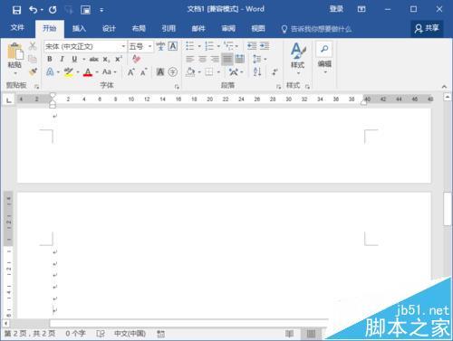 Word2016文档多页显示要怎么开启和取消(图3) Word2016文档多页显示要怎么开启和取消