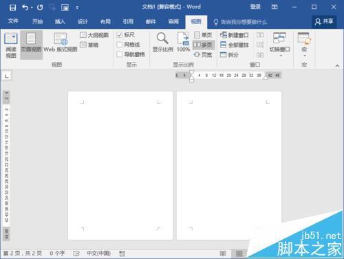 Word2016文档多页显示要怎么开启和取消(图6) Word2016文档多页显示要怎么开启和取消