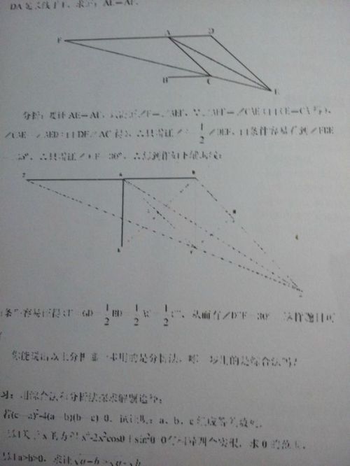 word2007为什么打印模糊