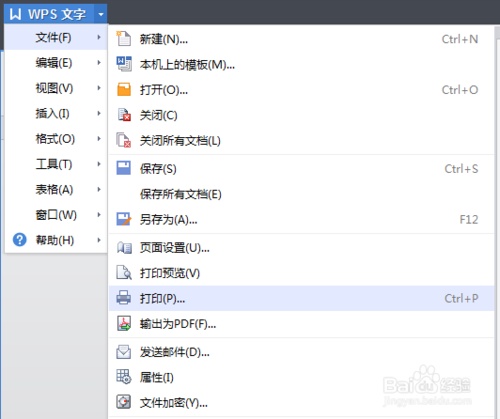 WORD中插入的图片打印出来不清晰(图2) WORD中插入的图片打印出来不清晰