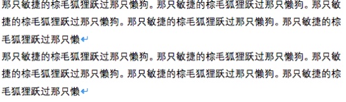 word中怎么一键生成随机文本(图3) word中怎么一键生成随机文本