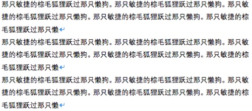 word中怎么一键生成随机文本(图1) word中怎么一键生成随机文本