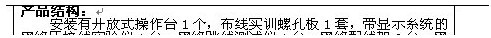 WORD不能完全显示文字(图1) WORD不能完全显示文字