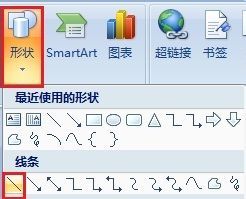 word2007中怎么给页脚加横线(图7) word2007中怎么给页脚加横线
