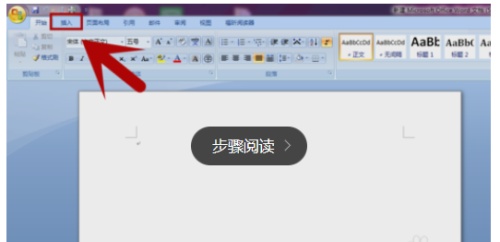 word怎么显示分页符(图1) word怎么显示分页符