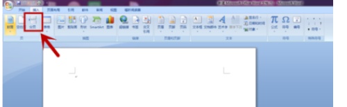 word怎么显示分页符(图2) word怎么显示分页符