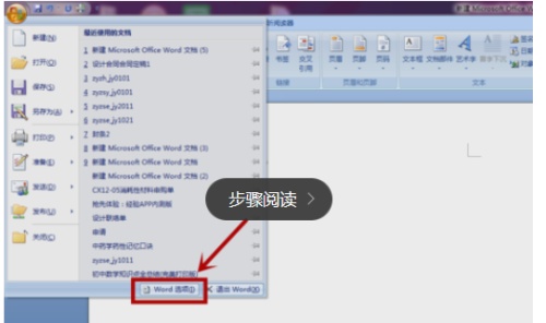 word怎么显示分页符(图4) word怎么显示分页符