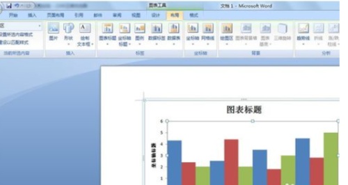 word中画出的柱状图怎么添加标题(图3) word中画出的柱状图怎么添加标题