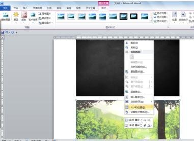 word文档怎么设置图片叠加