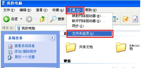 为什么用word打不开群里下载的文档