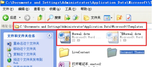 为什么用word打不开群里下载的文档