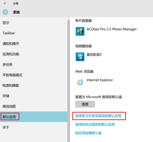 word文档默认打开方式中找不到新安装的office10(图7) word文档默认打开方式中找不到新安装的office10