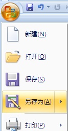 怎么批量复制word中的图片(图1) 怎么批量复制word中的图片
