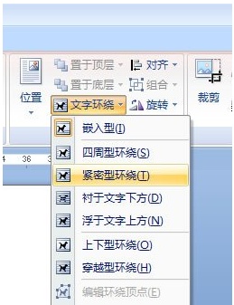 怎么把word里面字体旋转45度(图3) 怎么把word里面字体旋转45度