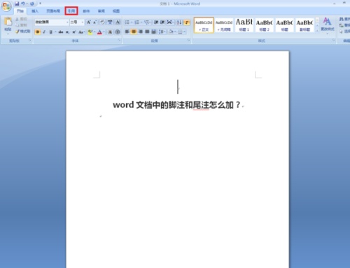 word怎么加页下注