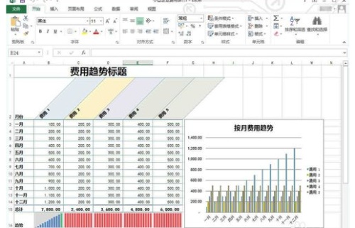 如何在word中下载新主题