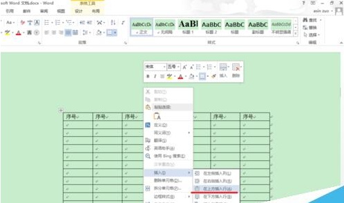 Word怎么设置自动重复首行文字标题(图2) Word怎么设置自动重复首行文字标题
