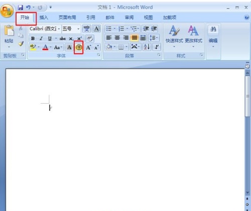 word怎么在方框里面填数字(图1) word怎么在方框里面填数字