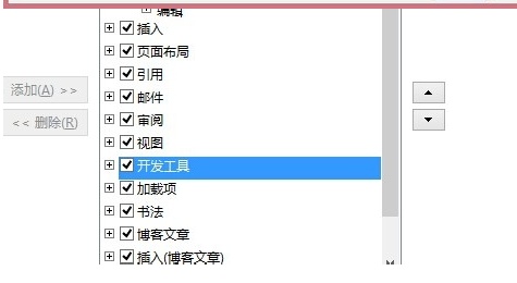 在word中怎么打条形码(图3) 在word中怎么打条形码