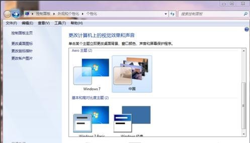 word为什么在任务栏显示不正常(图2) word为什么在任务栏显示不正常