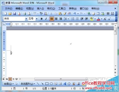 word如何修改公式编辑器字体格式?(图1) word如何修改公式编辑器字体格式?