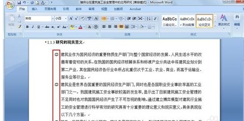 Word中的项目符号是什么意思(图9) Word中的项目符号是什么意思