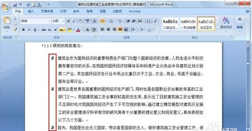 Word中的项目符号是什么意思(图11) Word中的项目符号是什么意思