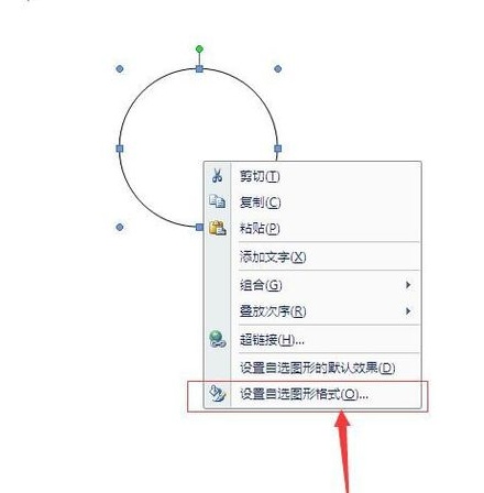 word公章怎么组合(图2) word公章怎么组合