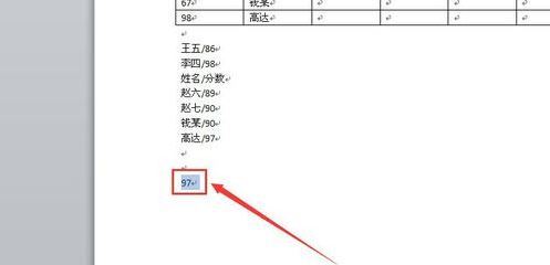 word2010如何输入带圈数字1(图1) word2010如何输入带圈数字1